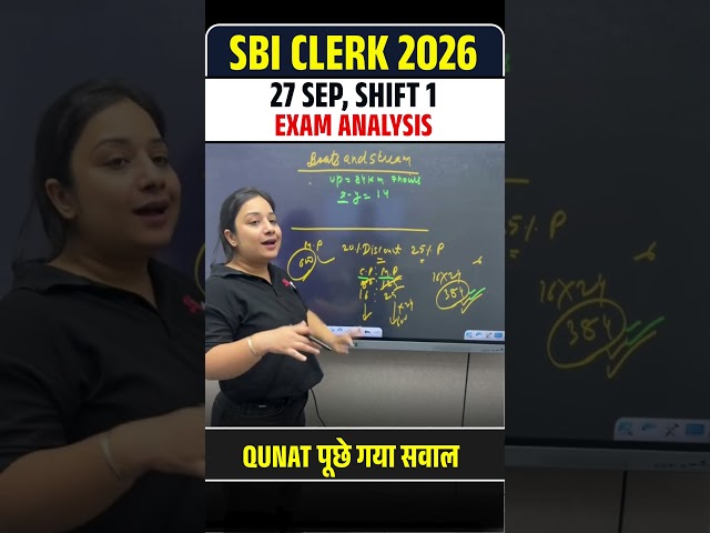 SBI clerk 2026 | 27 th Sept 1st shift मे पूछे गए quant के questions  #ytshorts