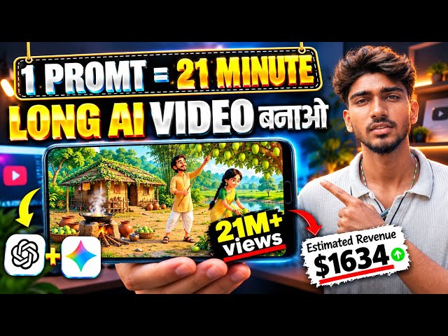 1 Prompt Se Banao Long AI Video 😱 | AI Video Kaise Banaye 2026 | Tech With Mukesh