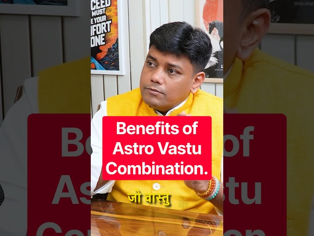 Astro Vastu Combination Benefits. #astrology #vastu #astrovastu #education #podcast #shorts #viral