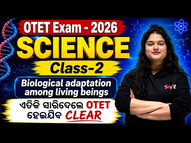 OTET EXAM 2026| OTET (Paper-2 Science)|Science | Class-2| Biological Science | Science by Mahima Mam