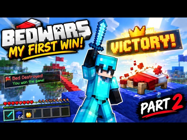 I WON MY FIRST BEDWARS GAME!! 🏆🔥 | Minecraft BedWars Part 2