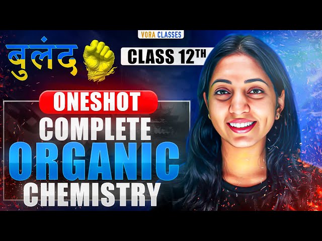 ORGANIC Chemistry CLASS 12 in ONE SHOT | JEE mains & Advanced | Buland