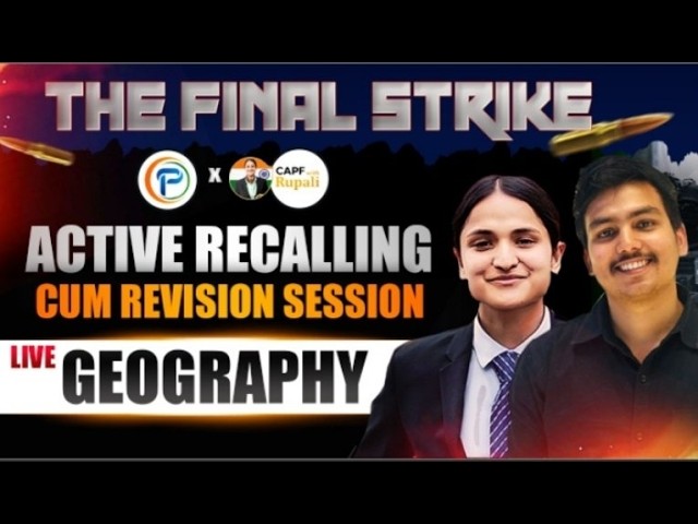 Geography Active Recall cum Revision Session | The Final Strike Program | UPSC CAPF 2026