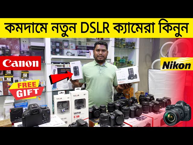 সবথেকে কমদামে নতুন DSLR ক্যামেরা কিনুন | DSLR Camera Update Price In Bangladesh 2022 || Robin Vlogs