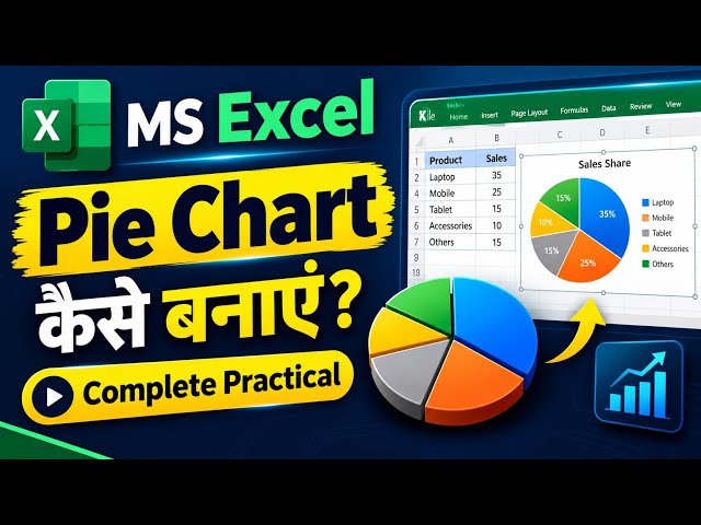 MS Excel Pie Chart कैसे बनाएं? | Pie Chart Complete Practical Tutorial in Hindi