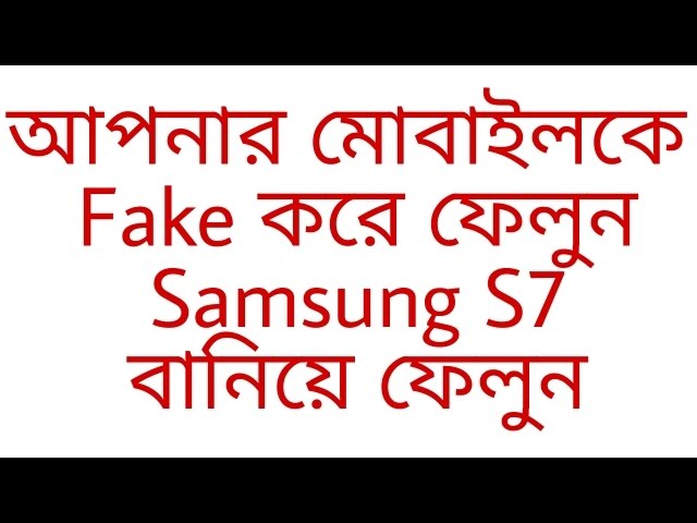 How to make your phon samgsung s7, htc,nexus