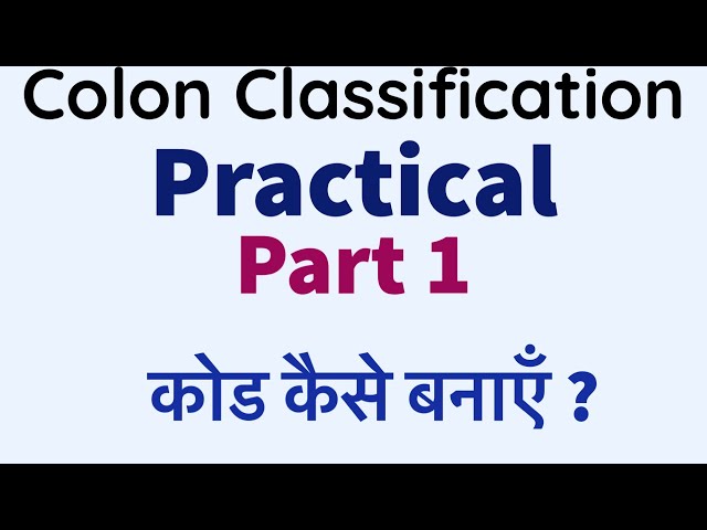 Colon Classification Practical class | Library and Information Science | BLIS MLIS BLIB MLIB ||