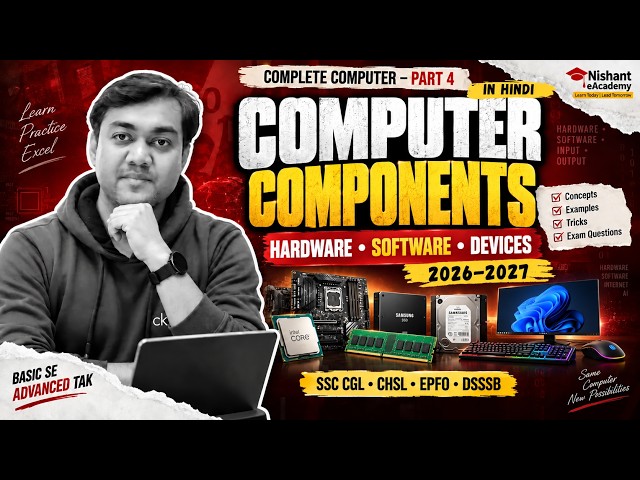 Complete Computer Course | Class 4 - components input & output #computerclass #computerforssc #dsssb
