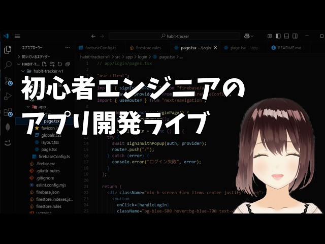 【Day364】初心者エンジニア、C# でリスナーさんをDBに登録したい！！笑  (#csharp  #git  )