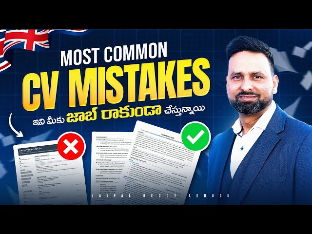 Top 10 CV mistakes. These are stopping you from getting a job in the UK | Telugu