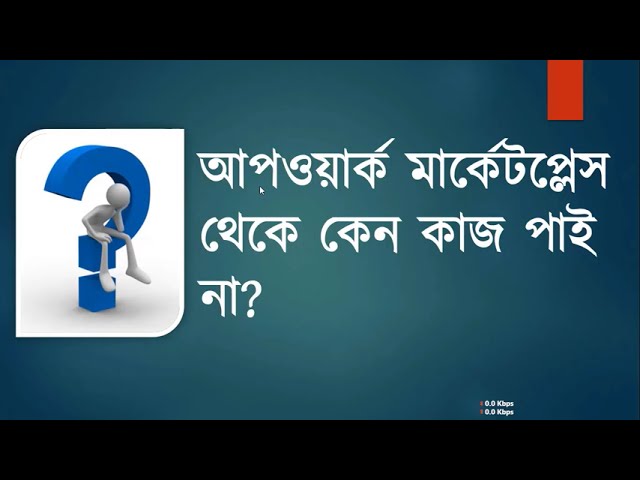 Professional Data Entry Course for Freelancers ll Bivash Academy