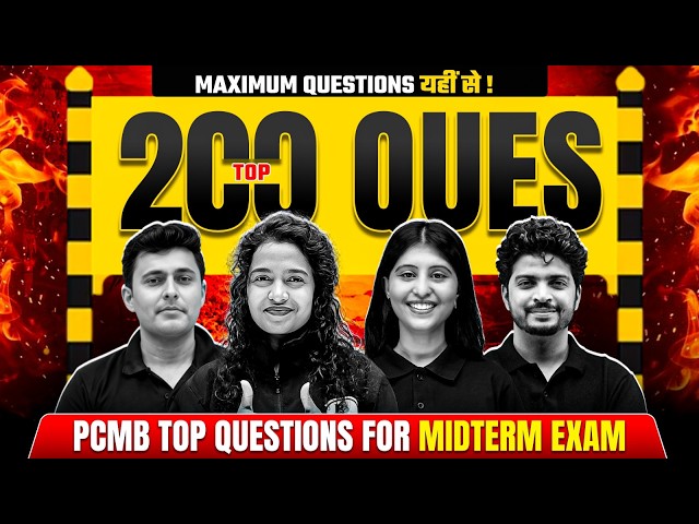🚨 LIVE: Top 200 Questions for Midterm Exam | PCMB | 12th HSC Maharashtra Board