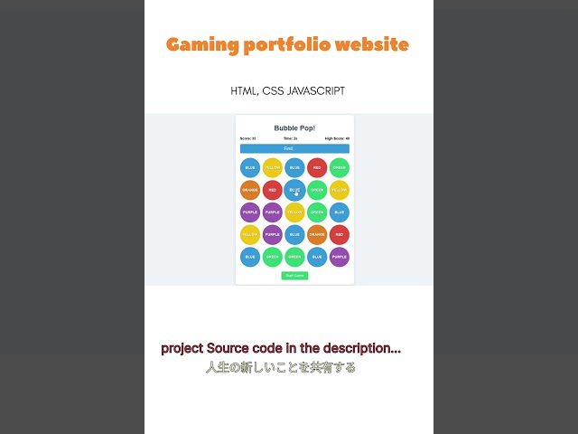 Bubble Pop Game | Bubble Pop Game using Html Css Javascript