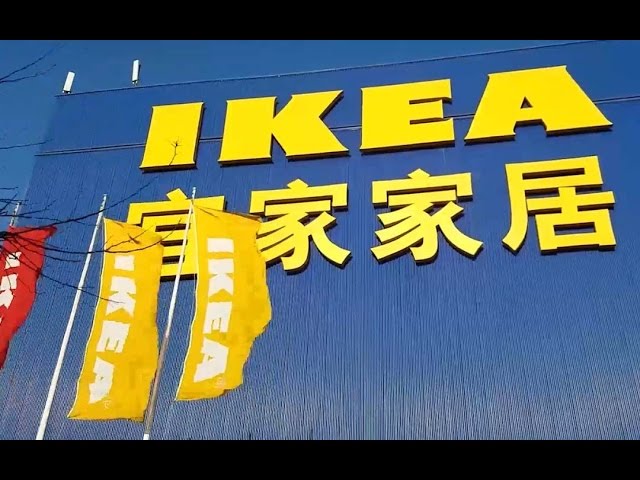 爱否出品丨宜家什么值得买?