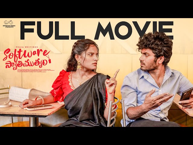 Software Swathimutyam Full Movie || Latest Telugu Movies 2025 || Mohit Pedada || Pooja Nageswar