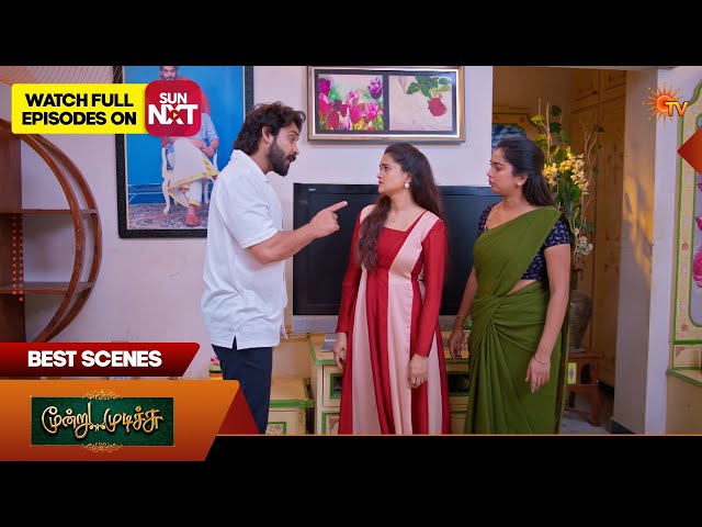 Moondru Mudichu - Best Scenes 2 | 21 Sep 2026 | Tamil Serial | Sun TV