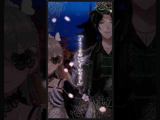 【Cover】Yoshiwara Lament【Klara Charmwood / Zeal Ginjoka】#shorts #nijisanji
