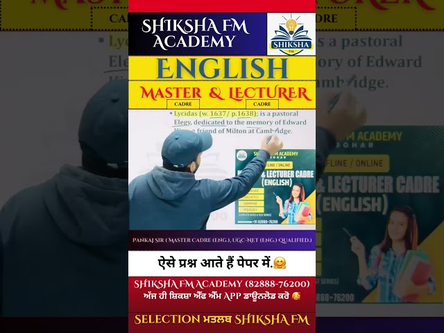 Lycidas John Milton #mastercadreenglish #lecturercadreenglish #englishandliteraturewithpankaj