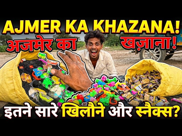 100 Packets of Ajmer's Treasure: So Many Toys