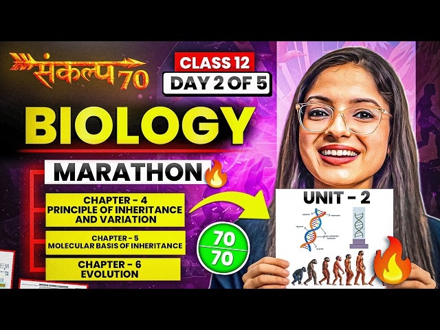 Class 12 Biology Marathon | Unit 2 - Genetics & Evolution in Oneshot  | 70/70 in Biology | Ekta Soni