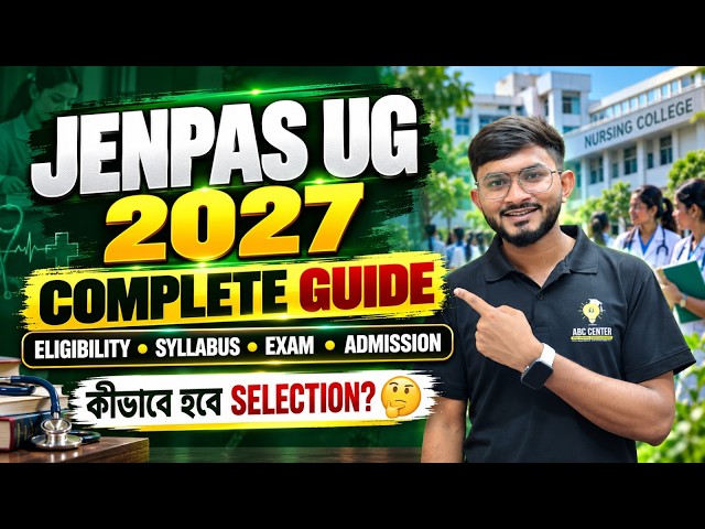 JENPAS UG 2027 COMPLETE GUIDE🚨Syllabus Exam Pattern Admission Process | How to Prepare AUAT 2027 ?