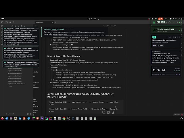 Dev Diary: Venturing Beyond Unreal Engine | Silent Focus & Seg Observatory