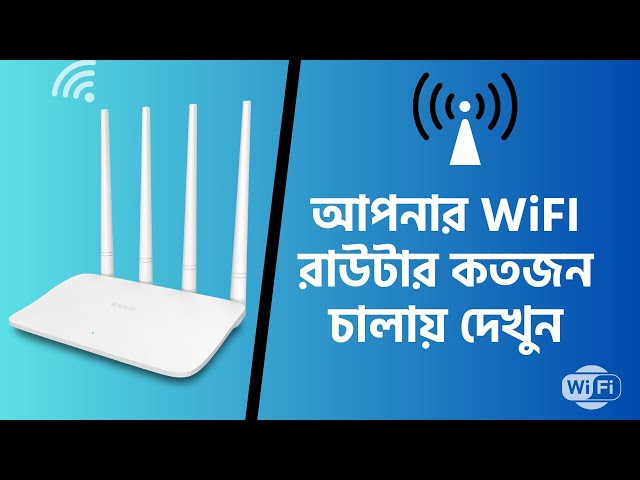 How to Check Who's Using Your WiFi Without Router Login | WiFiman App Bangla