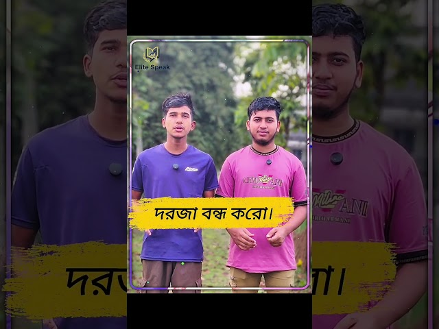 Learn Daily English Sentences | Bangla to English Speaking Practice | Elitespeak Academy