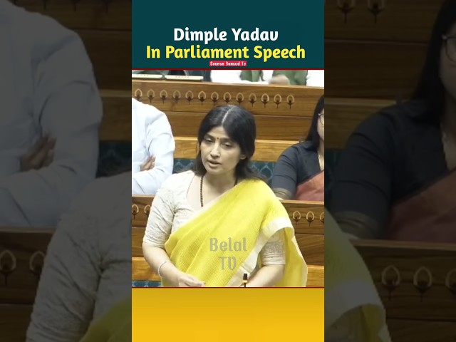 Dimple Yadav's Opinion Remarks in Parliament || Dimple Yadav || #shortvideo #dimpleyadav