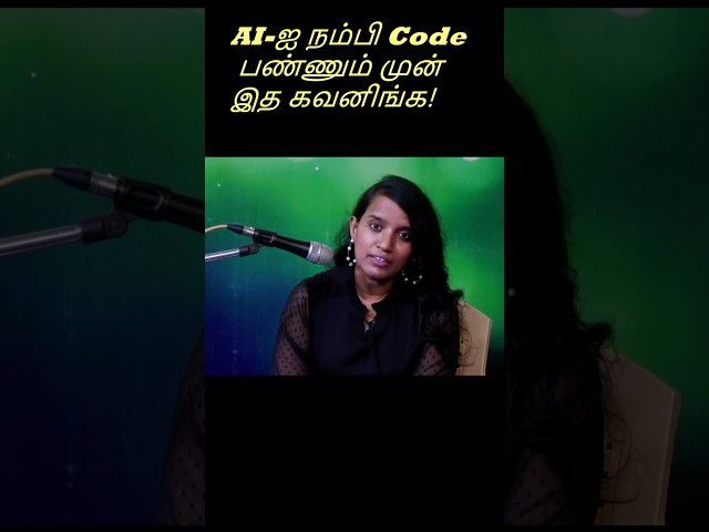What Claude Code Can't Do? | Claude Code Best Practices #claudecode #claude #aicoding