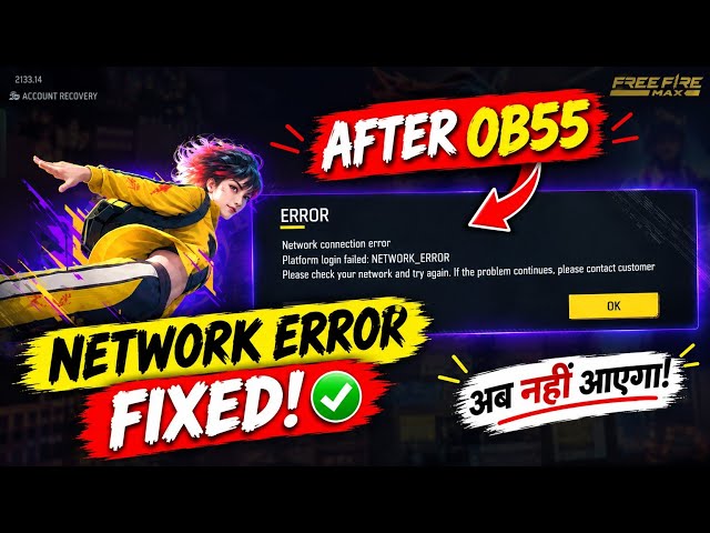 FREE FIRE NETWORK ERROR PROBLEM SOLVE | NETWORK ERROR FF PROBLEM