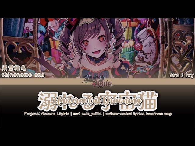 Universe Cat Drowning (溺れる宇宙猫) || JP Ena || Project: Aurora Lights