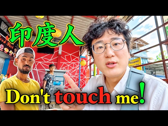 印度人“別撞我”！韓國網紅旅遊印度，被三哥跟蹤強行要錢，結果被騷擾撞傷，最後直呼：女人千萬別來印度！