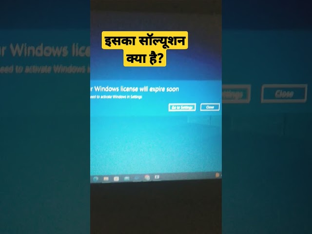 your windows will expire soon #shorts
