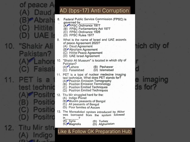Assistant Director Anticorruption Past Paper MCQ. #gk #pastpapers