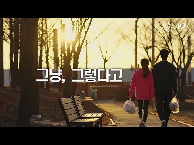 짧게 1시간 56분 동안 말해서 (몰아보기 3)