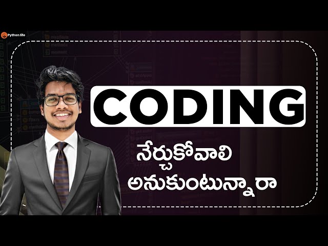 Python Course in Telugu | pythonlife.in