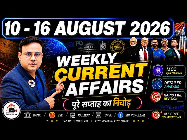10 - 16 AUGUST WEEKLY CURRENT AFFAIRS CLASS | GA BY PIYUSH SIR | BEST 200 | CA TODAY