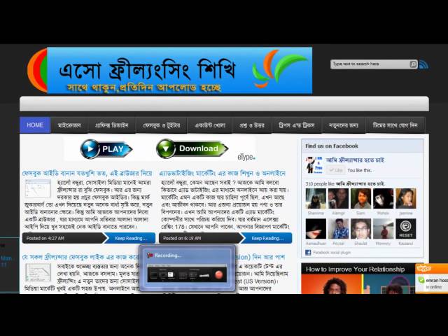Bangla freelancing tutorial blog