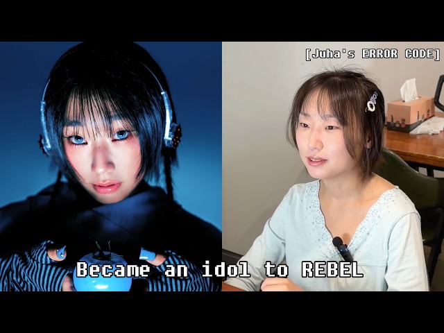 I become an idol to REBEL [ERROR CODE]