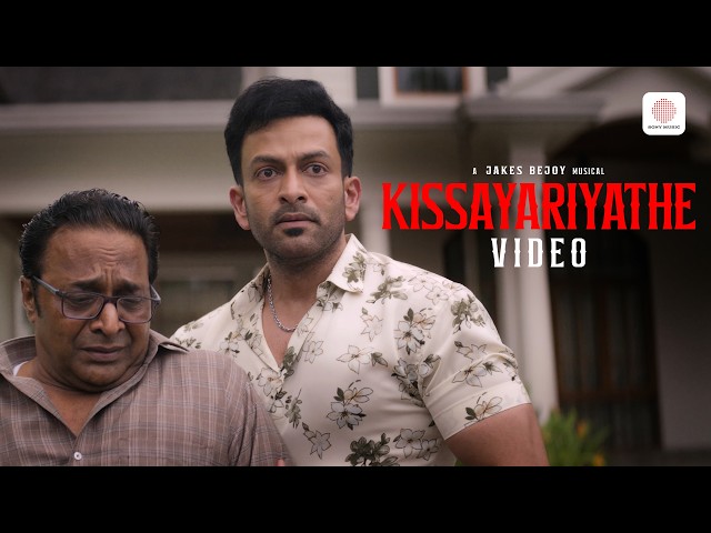 Kissayariyathe - Video Song | Khalifa | Prithviraj Sukumaran | Vysakh | Jinu V Abhraham| Jakes Bejoy