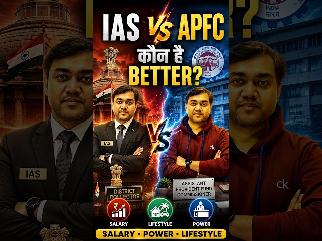 UPSC CSE vs UPSC EPFO APFC 2026 🔥 Which Job is Better? Salary, Power, Work-Life Balance