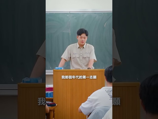 I Was Suddenly Asked to Give a Speech on Stage at First Senior High