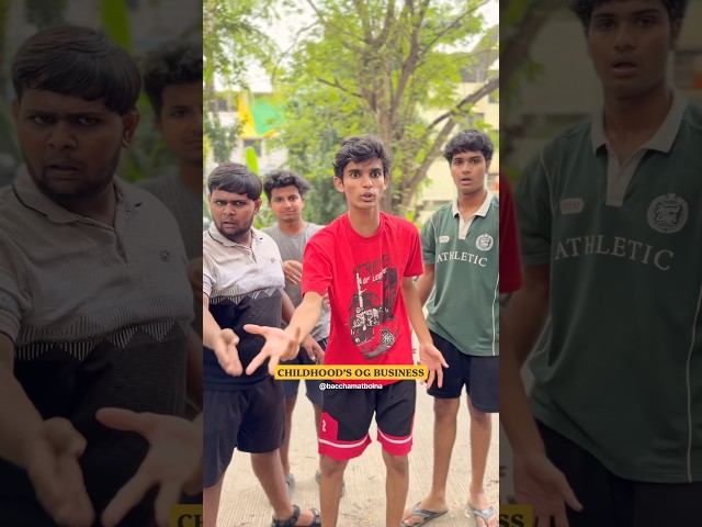CHILDHOOD’S OG BUSINESS #shorts #nostalgia #memories #childhood #comedy #funny #fun #explore