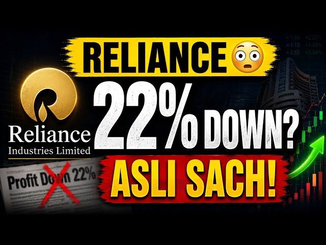 Reliance Q1 Results 2026: 22% Profit Down Ya Asli Sach Kuch Aur Hai?