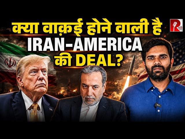 Iran-US Deal Near, UAE Faces Biggest Setback? Latest