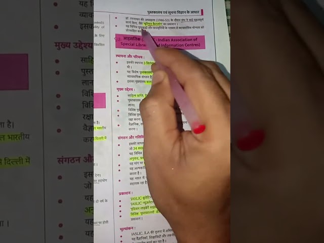 BPSC Librarian Exam 2026 | Chapter 8 & 9 Complete Explanation | Unit 01 Lecture 06 | Library Science