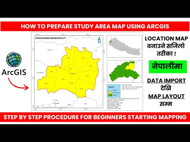 How to Make Study Area Map in ArcGIS | Step by Step for Beginner | Location Map Layout in ArcGIS |