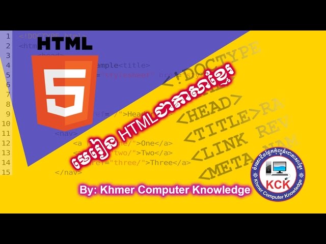 01. Introduction to HTML and Standard Code - Khmer Computer Knowledge