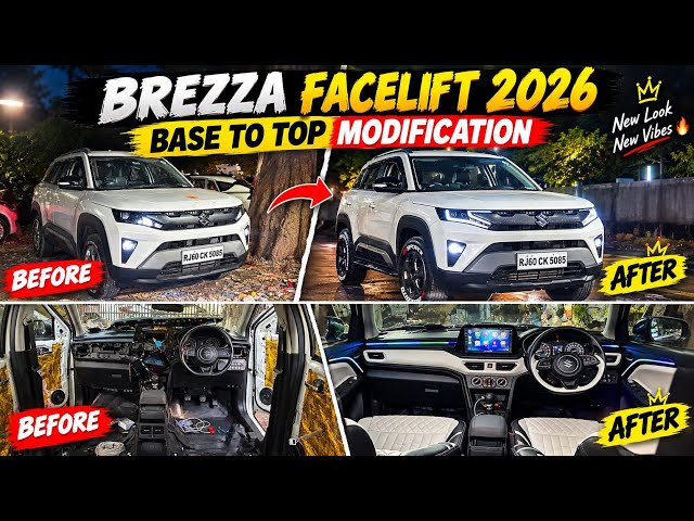 2026 MARUTI FACELIFT BREZZA MODIFICATION ✅ BREZZA BASE TO TOP ✅ LUXURY INTERIOR ✅ BREZZA LXI TO ZXI🔥